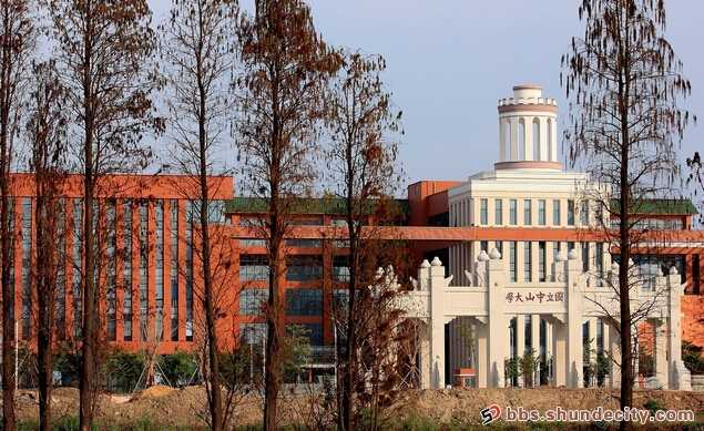 中山大學順德研究院