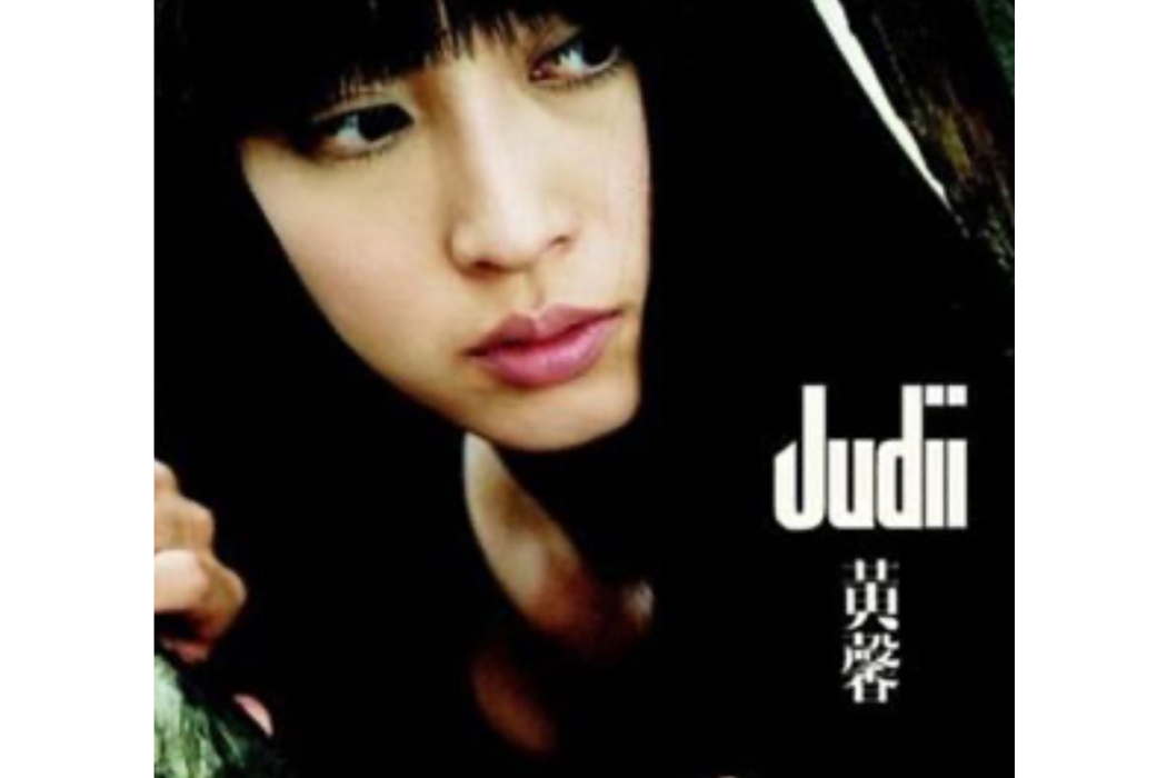 Judii