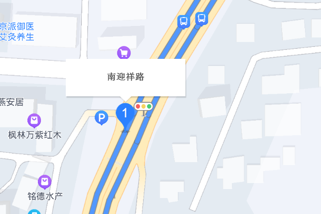 南迎祥路