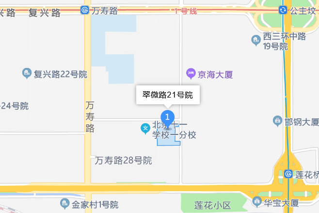 翠微路21號院