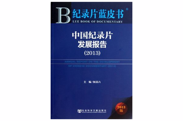 奧賽經典：6年級數學