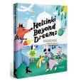 Helsinki Beyond Dreams