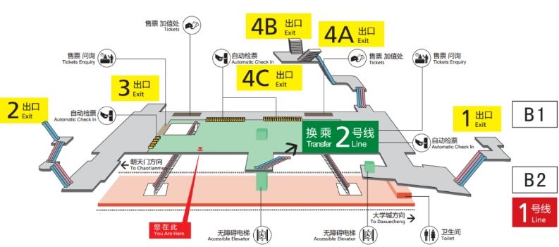 大坪站(中國重慶市渝中區境內軌道交通車站)