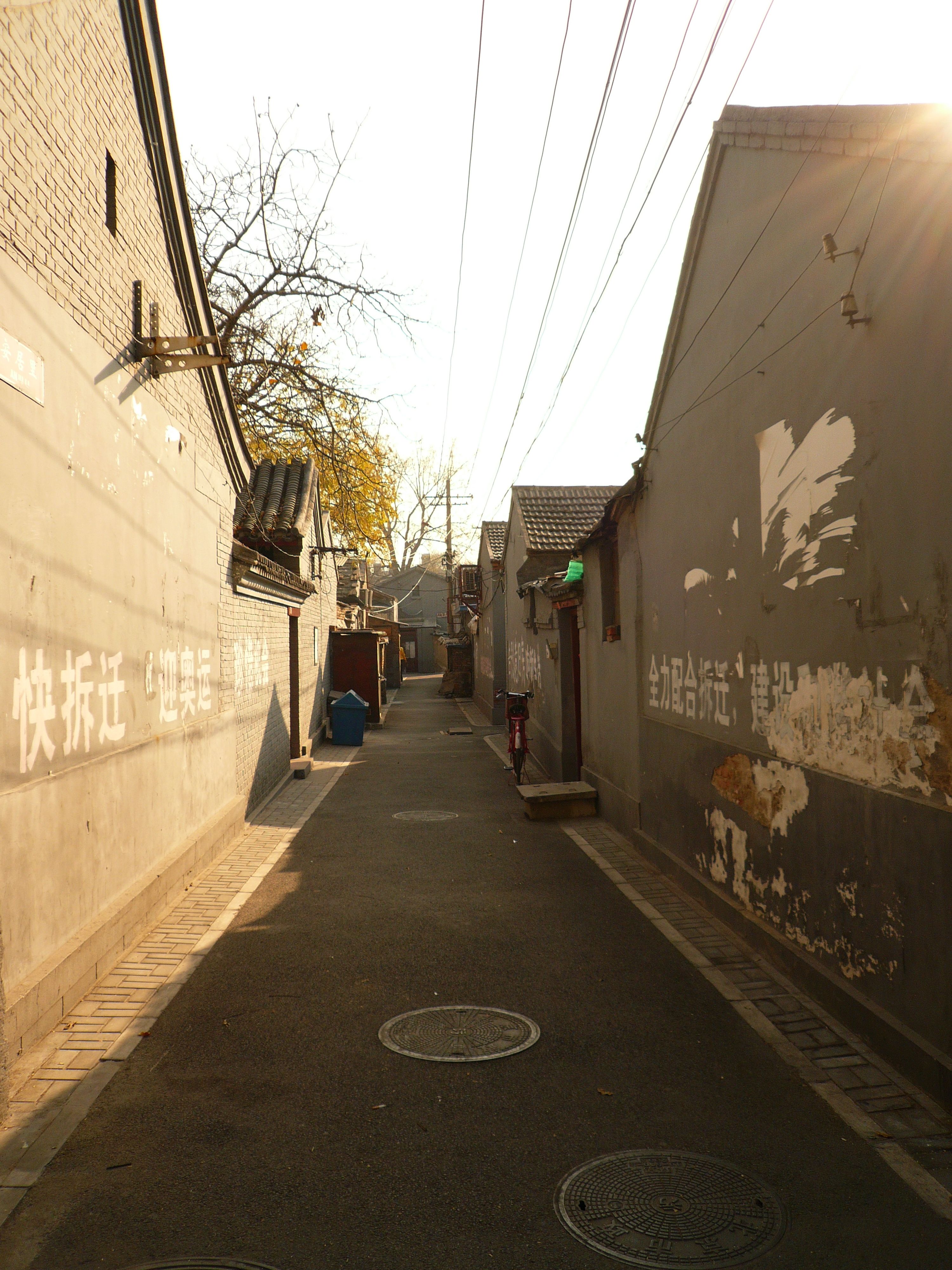 小草廠胡同