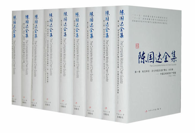 第四捲地窪學說（活化構造及成礦理論）的拓展(1977—1992)