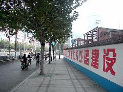 上海星港（一期）