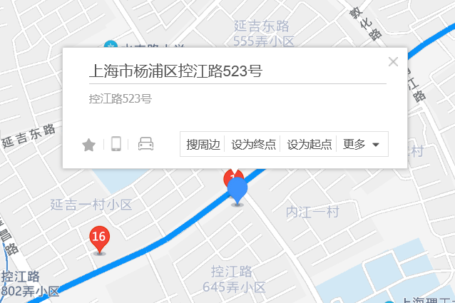 控江路523號