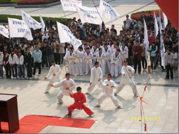 連雲港職業技術學院太極拳協會