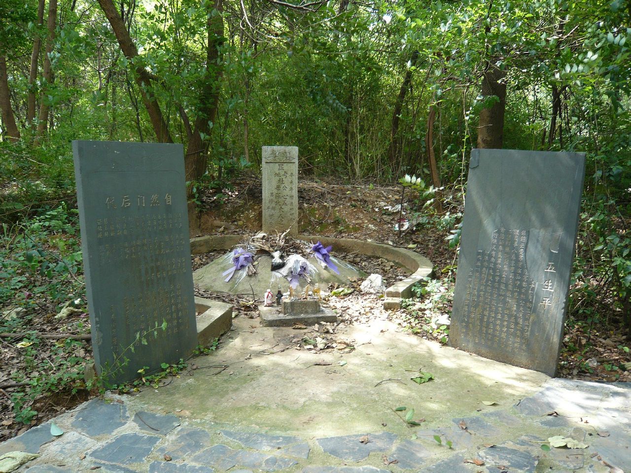 鳳凰山(湖南省長沙市鳳凰山)