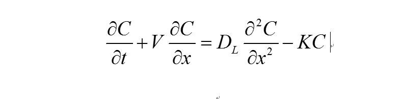 移流彌散方程