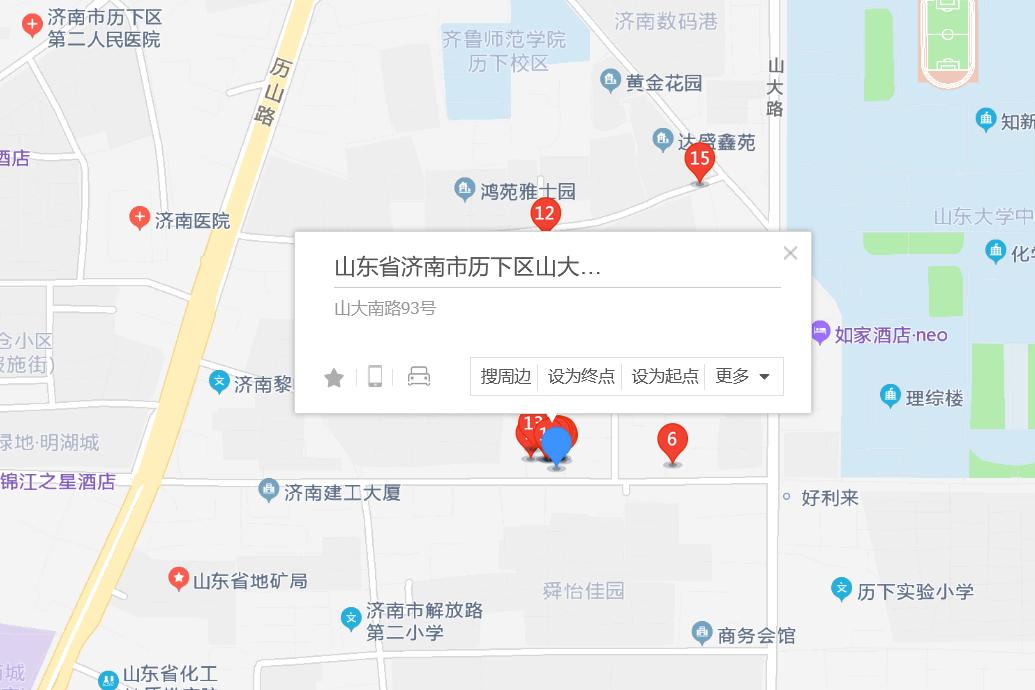 山大南路93號