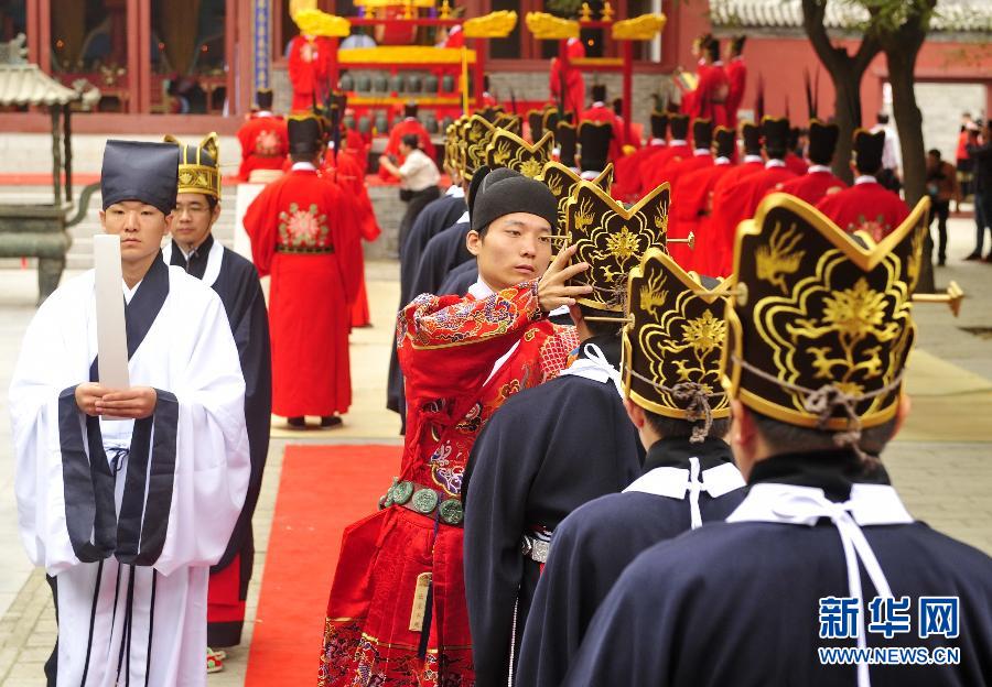 滄州市文廟祭孔大典