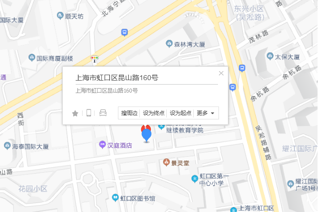 崑山路160號