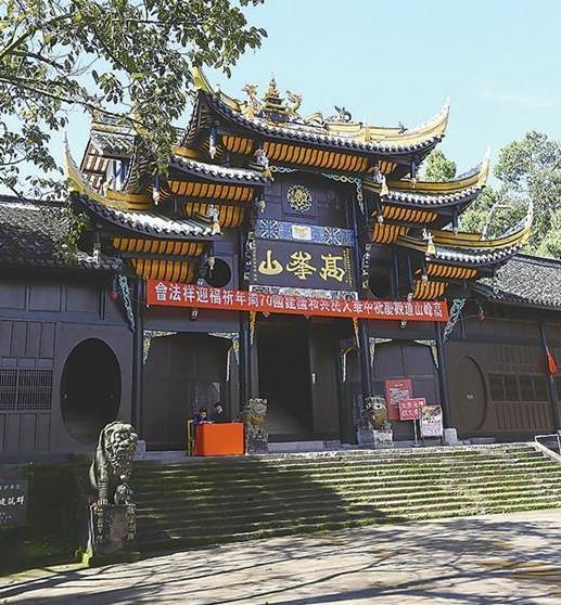 高峰山古建築群