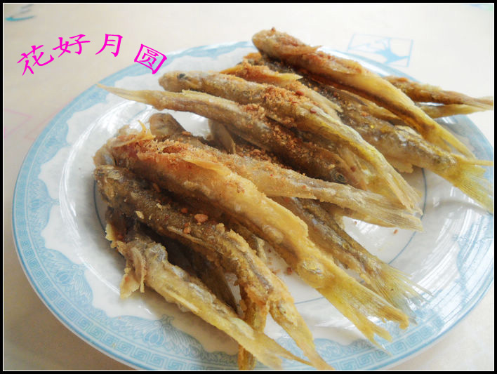 油炸小酥魚