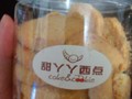 甜丫丫西點（復興路店）