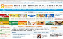 中國食品配料網