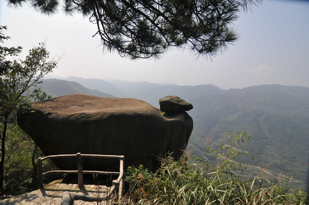 四明山地質公園