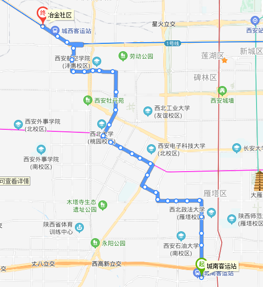 西安公交210路