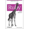 Ruby Pocket Reference (Pocket Reference (O\x27Reilly))