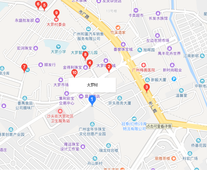 大羅村(廣東省廣州市番禺區沙頭街道下轄村)