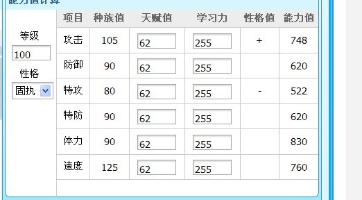 拉諾斯