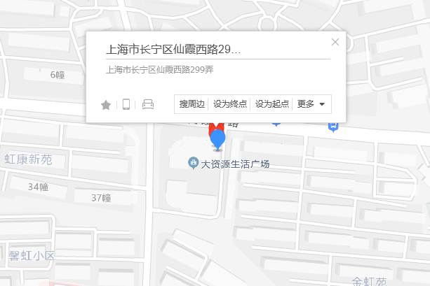 仙霞西路299弄1號