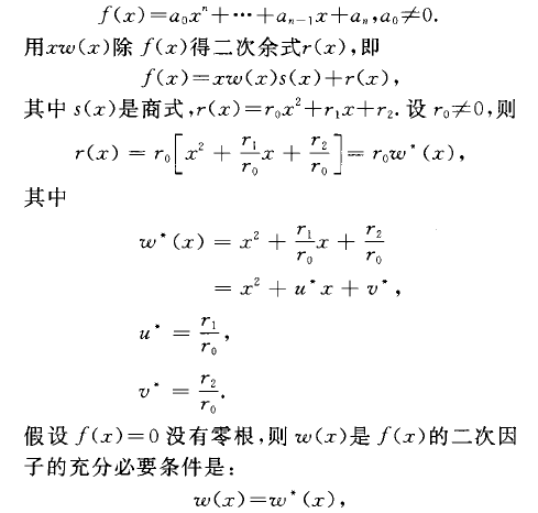 林士愕一趙訪熊法