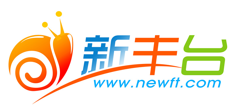 新豐臺網LOGO