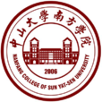 中山大學南方學院