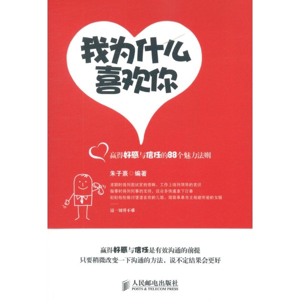 合併圖冊