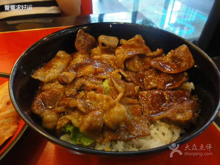 燒肉丼