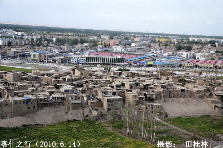 西公園街道(新疆自治區喀什市西公園街道)