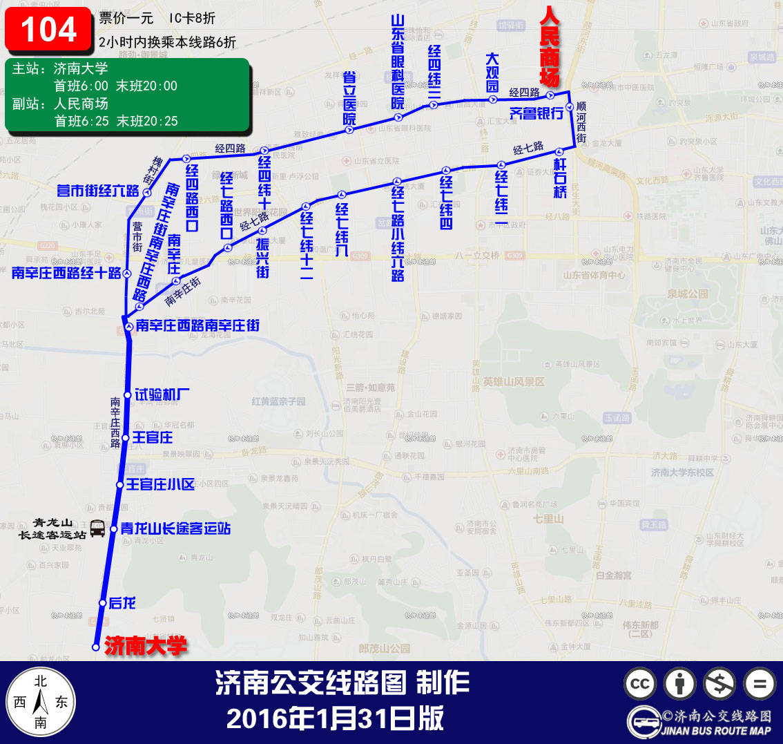 104路歷史線路圖