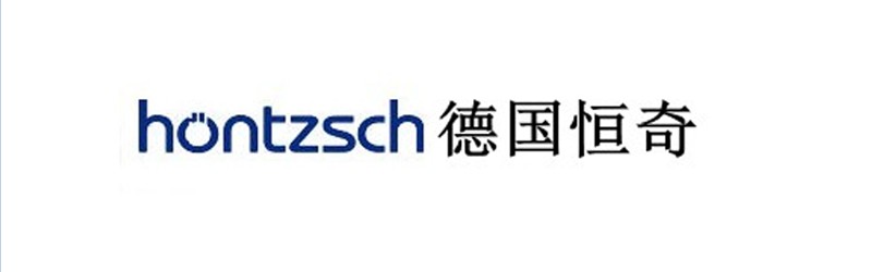 德國恆奇hoentzsch