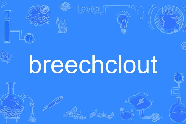 breechclout