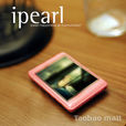 音悅匯 ipearl