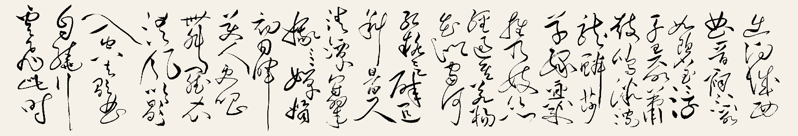 孔維陽書作“李白憶舊遊詩卷（三）”