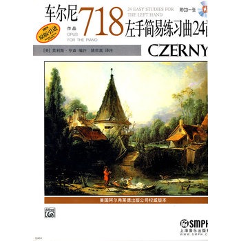 車爾尼左手簡易練習曲24首作品718附CD