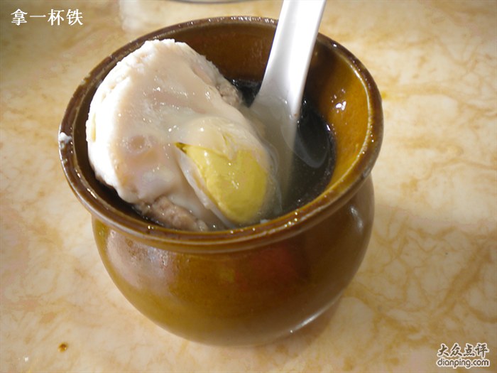 雞蛋肉餅湯