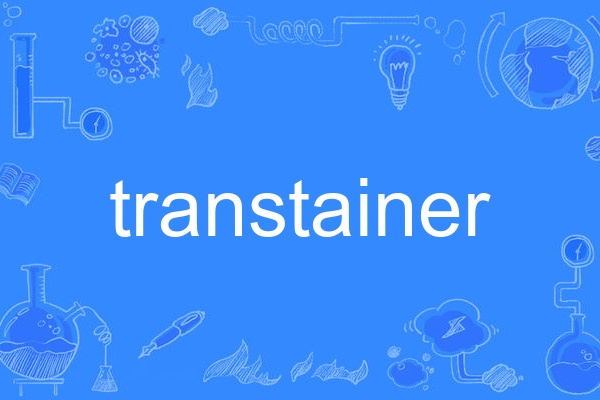 transtainer