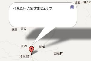 懷集縣冷坑鎮雙甘完全國小地圖