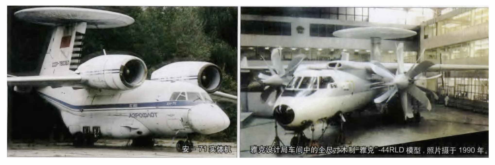 烏里揚諾夫斯克號航空母艦