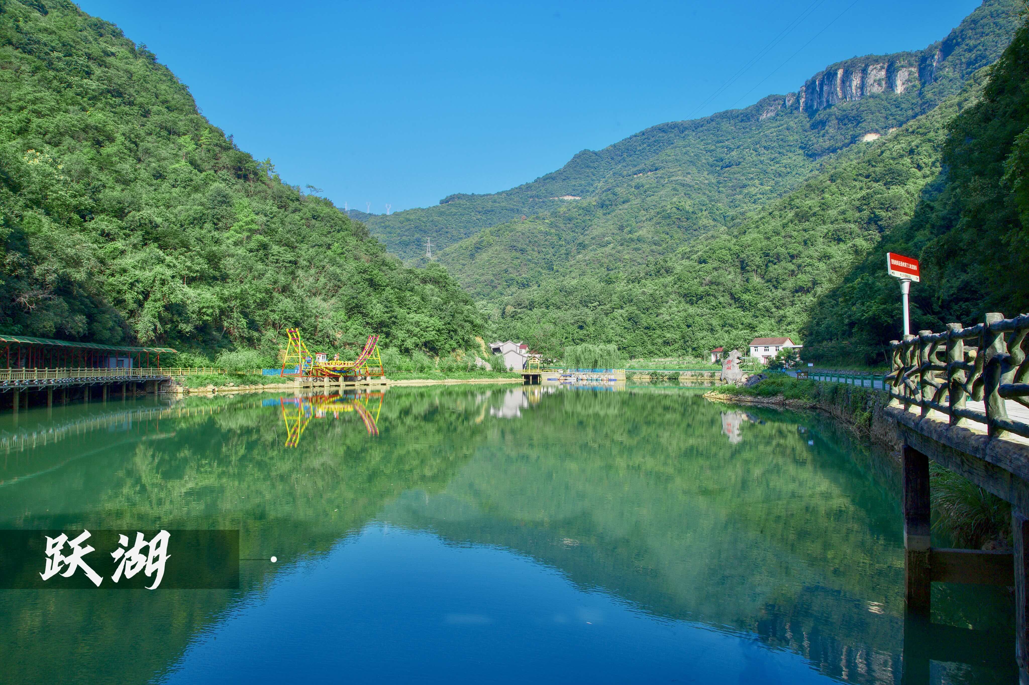 遠安縣三峽龍隱谷生態旅遊區