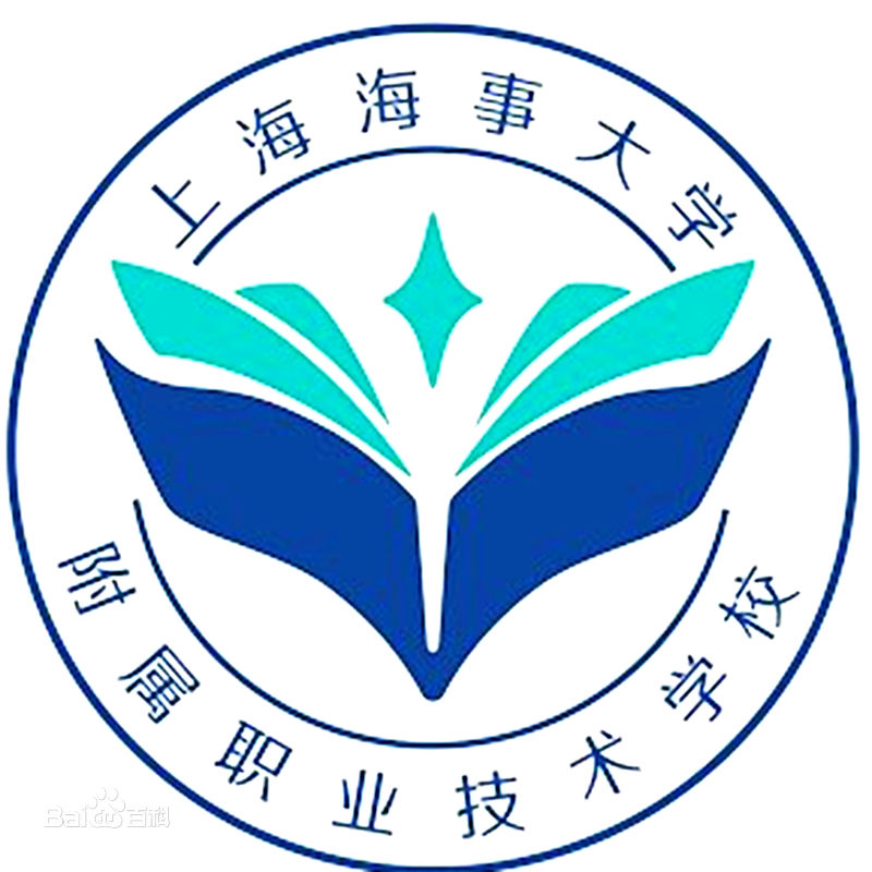 上海海事大學附屬職校