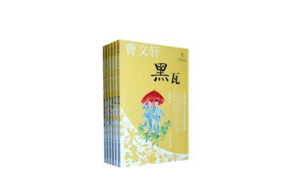 中國當代兒童文學名家叢書