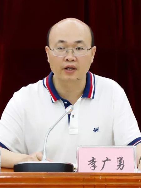 李廣勇(廣西壯族自治區梧州市蒙山縣人民政府縣長)