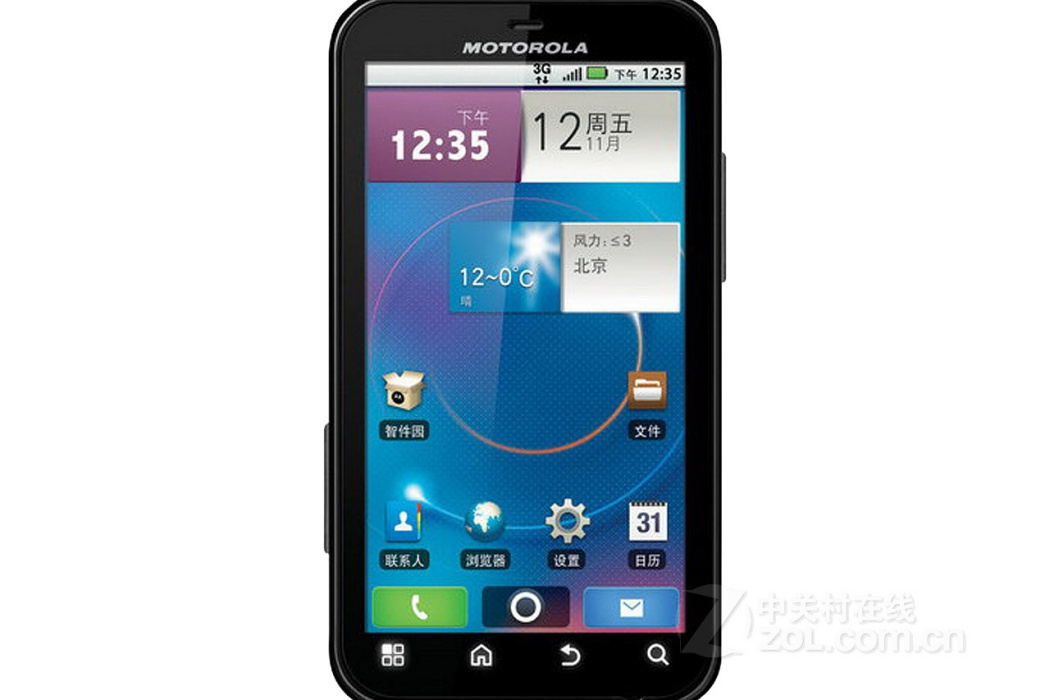 Moto ME525（Defy/戴妃）