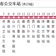 黃島公交202路