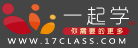 17class